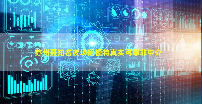 哈尔滨KTV招聘